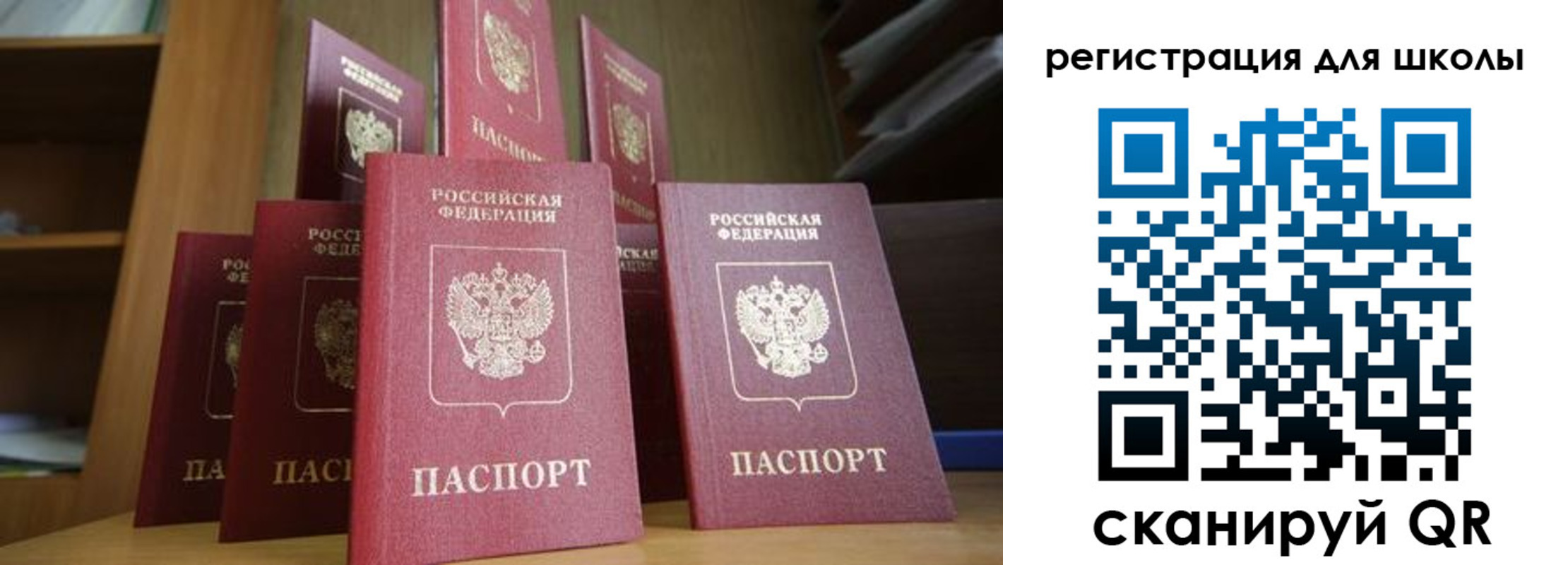прописка законно в Тюмени