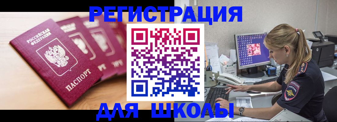 временная регистрация госуслуги в Тюмени